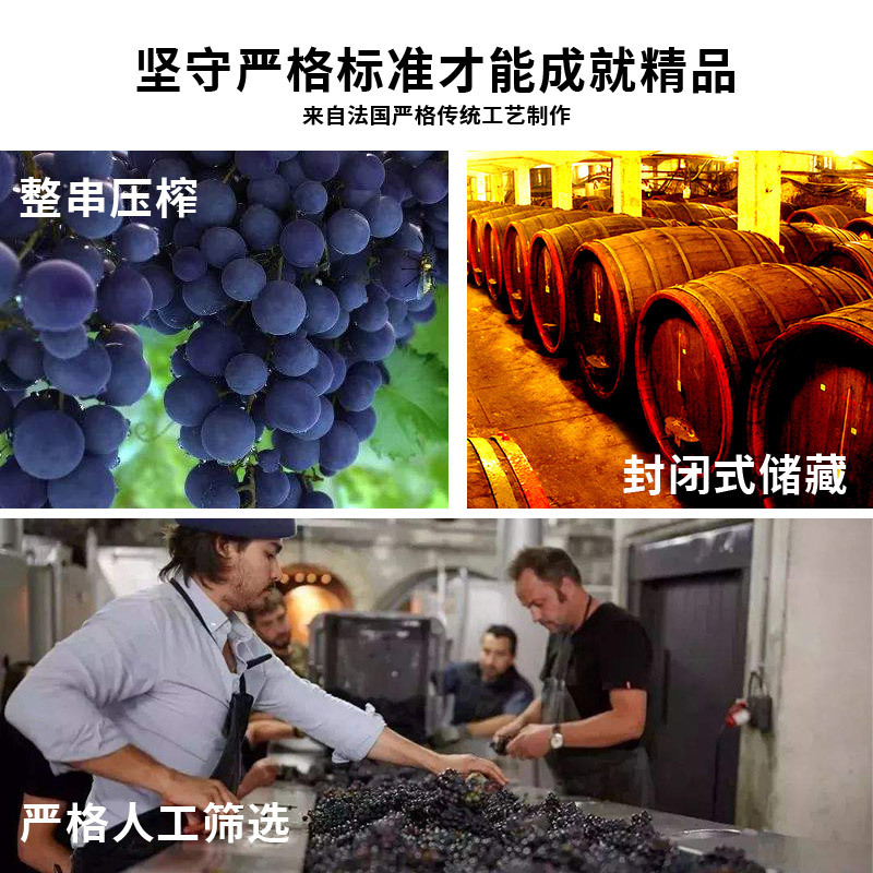Original French Bottle Imported Red Wine Cabernet Dry Red Wine 14 Degrees AOC Blend Brewed Whole Box Wholesale Gift
