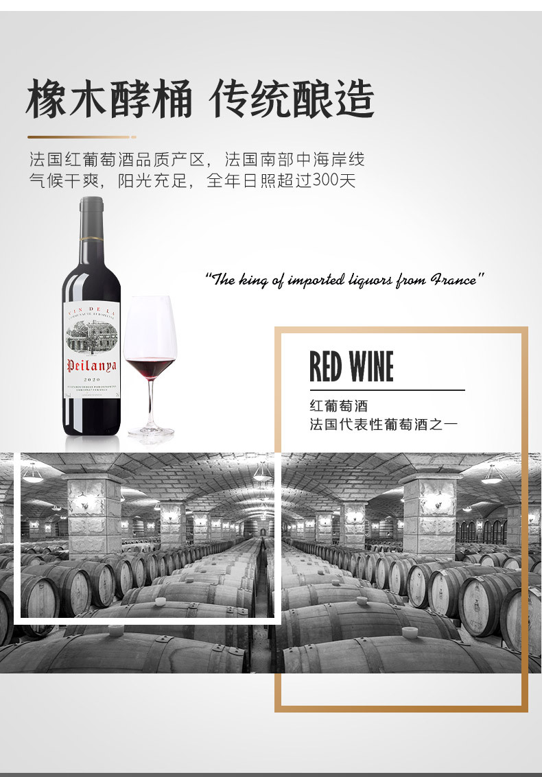 Original French Bottle Imported Red Wine Cabernet Dry Red Wine 14 Degrees AOC Blend Brewed Whole Box Wholesale Gift