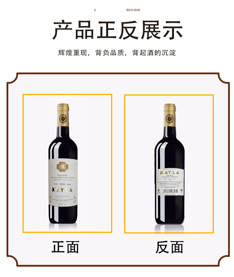Original French Bottle Imported Red Wine Cabernet Dry Red Wine 14 Degrees AOC Blend Brewed Whole Box Wholesale Gift