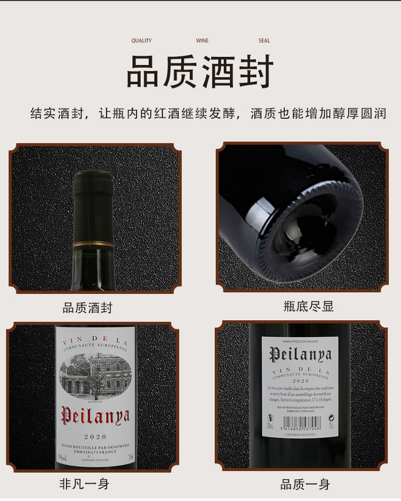 Original French Bottle Imported Red Wine Cabernet Dry Red Wine 14 Degrees AOC Blend Brewed Whole Box Wholesale Gift