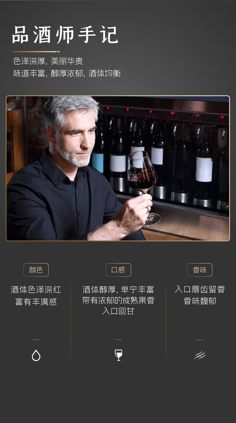Original French Bottle Imported Red Wine Cabernet Dry Red Wine 14 Degrees AOC Blend Brewed Whole Box Wholesale Gift