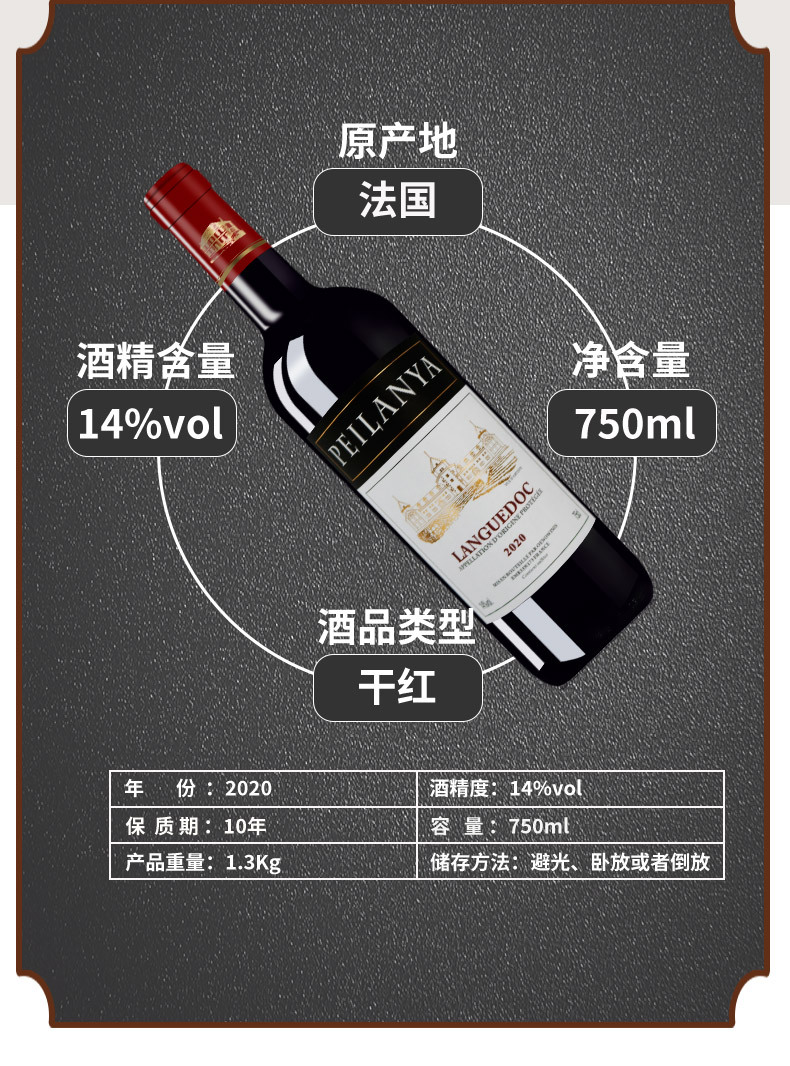 Original French Bottle Imported Red Wine Cabernet Dry Red Wine 14 Degrees AOC Blend Brewed Whole Box Wholesale Gift