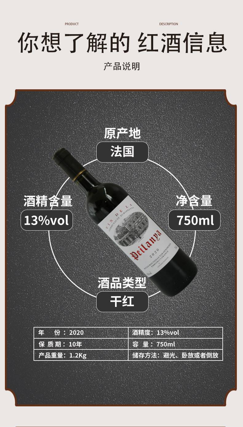 Original French Bottle Imported Red Wine Cabernet Dry Red Wine 14 Degrees AOC Blend Brewed Whole Box Wholesale Gift