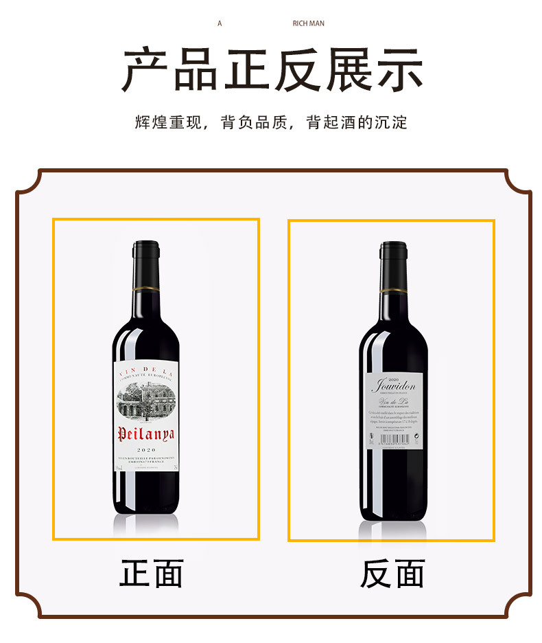 Original French Bottle Imported Red Wine Cabernet Dry Red Wine 14 Degrees AOC Blend Brewed Whole Box Wholesale Gift