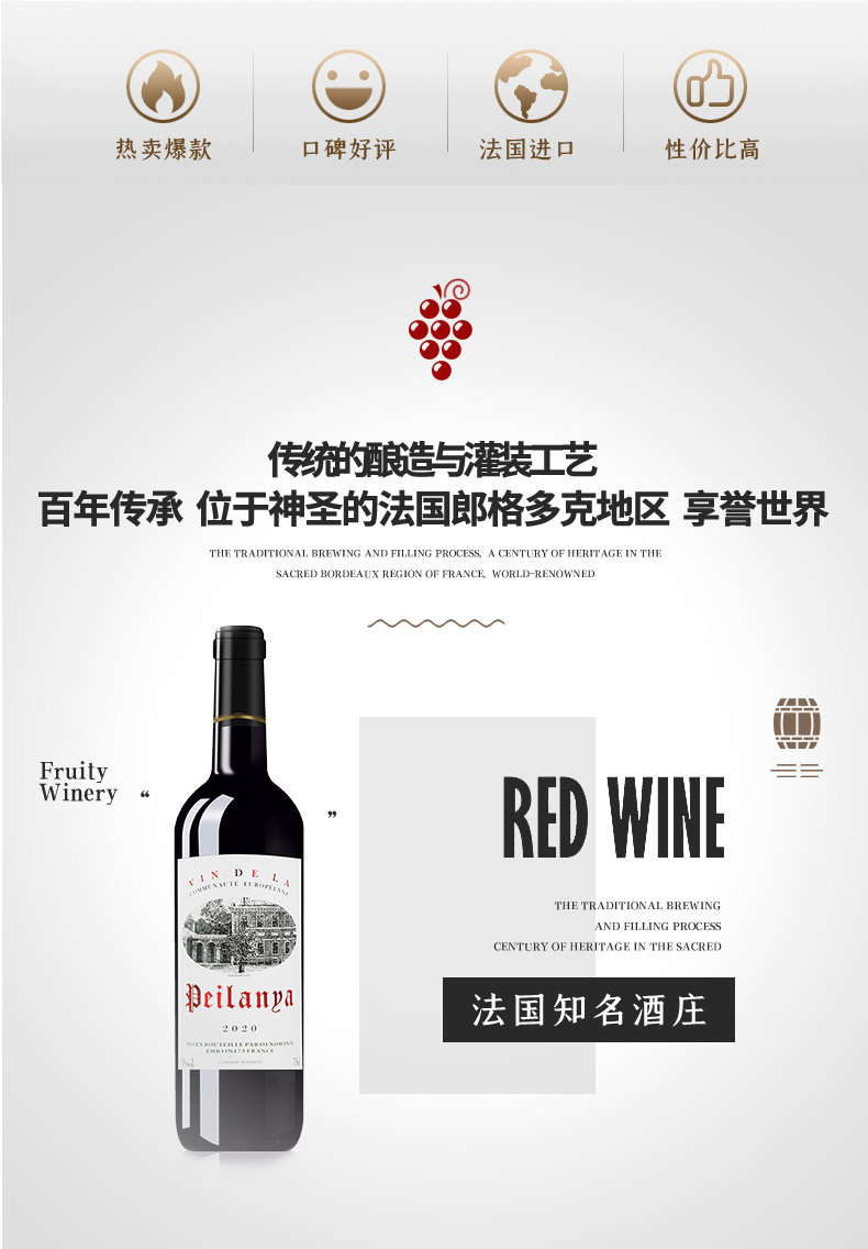 Original French Bottle Imported Red Wine Cabernet Dry Red Wine 14 Degrees AOC Blend Brewed Whole Box Wholesale Gift