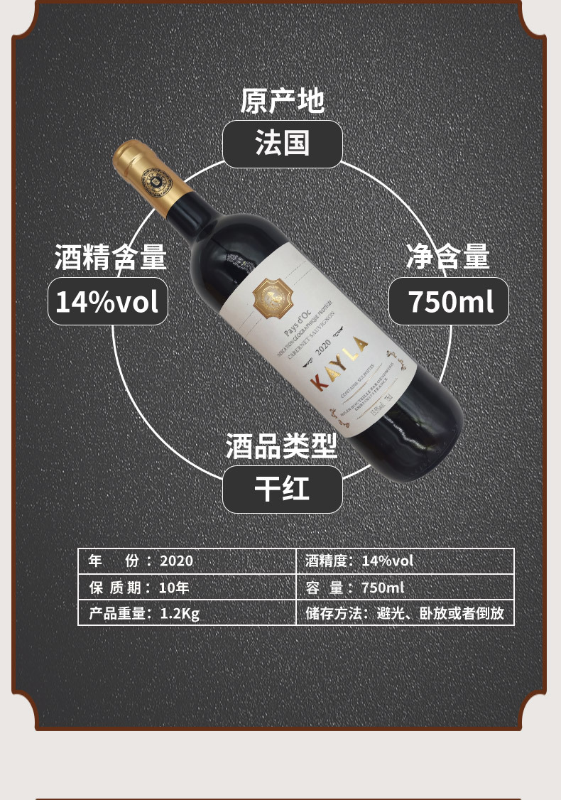 Original French Bottle Imported Red Wine Cabernet Dry Red Wine 14 Degrees AOC Blend Brewed Whole Box Wholesale Gift