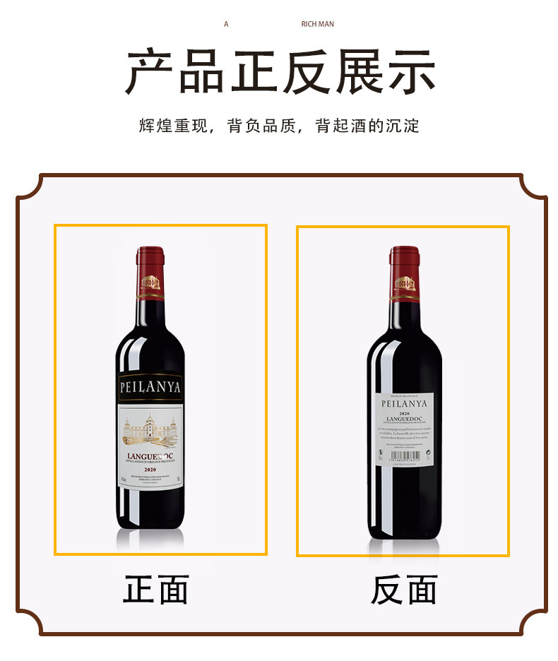 Original French Bottle Imported Red Wine Cabernet Dry Red Wine 14 Degrees AOC Blend Brewed Whole Box Wholesale Gift