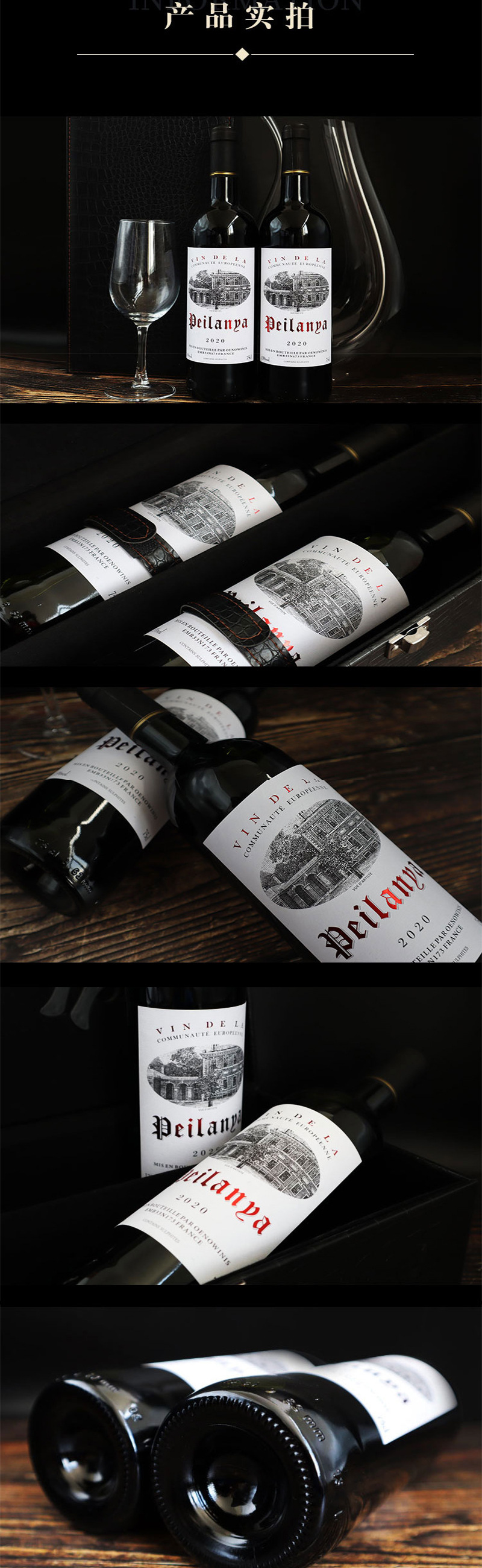 Original French Bottle Imported Red Wine Cabernet Dry Red Wine 14 Degrees AOC Blend Brewed Whole Box Wholesale Gift