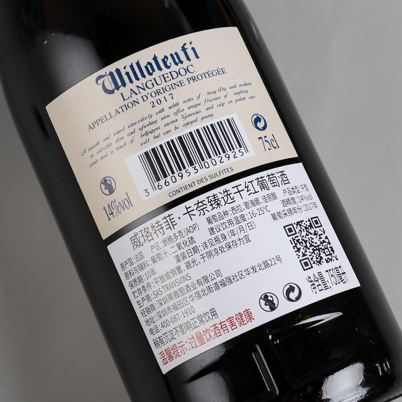 French Imported Red Wine Gift Box Dry Red Wine Wine Wine Wine Wholesale Agent One Piece Dropshipping Free Shipping