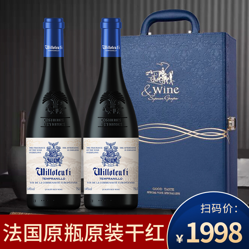 French Imported Red Wine Gift Box Dry Red Wine Wine Wine Wine Wholesale Agent One Piece Dropshipping Free Shipping