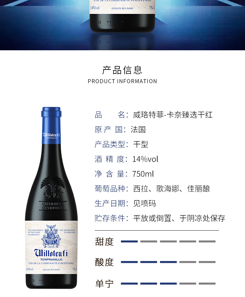 French Imported Red Wine Gift Box Dry Red Wine Wine Wine Wine Wholesale Agent One Piece Dropshipping Free Shipping