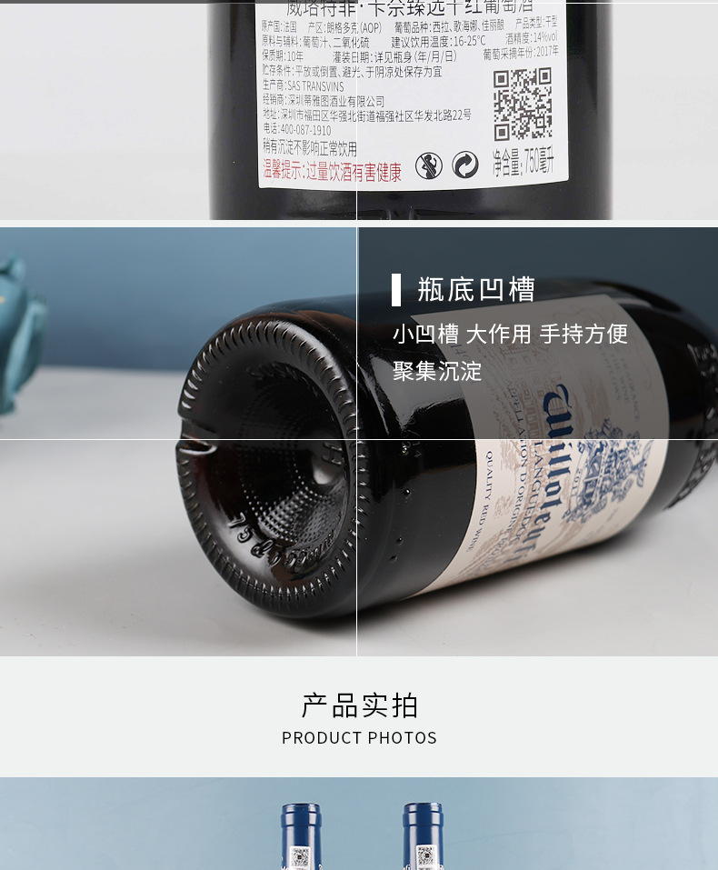 French Imported Red Wine Gift Box Dry Red Wine Wine Wine Wine Wholesale Agent One Piece Dropshipping Free Shipping