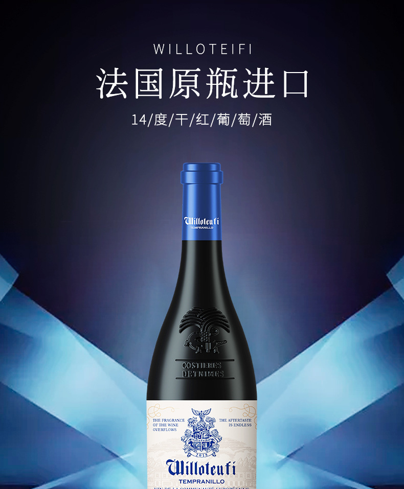French Imported Red Wine Gift Box Dry Red Wine Wine Wine Wine Wholesale Agent One Piece Dropshipping Free Shipping