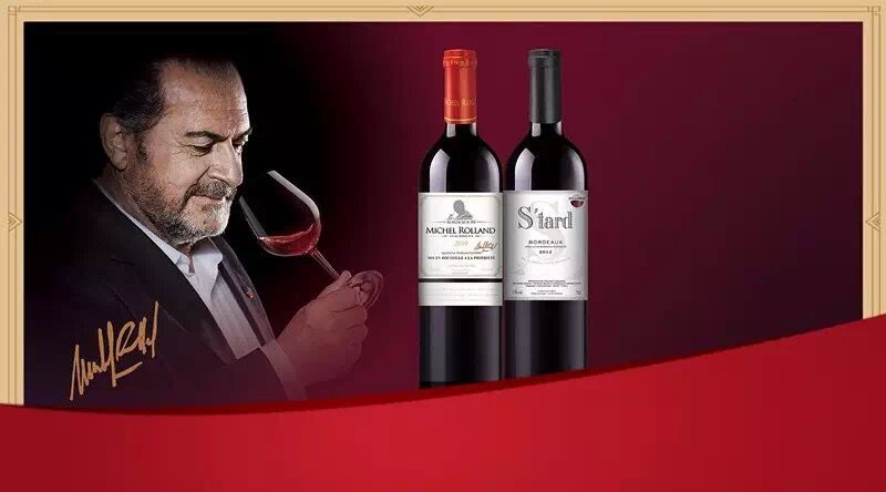 Zhongmai French Imported Channel and Suda Dry Red Wine 750ml