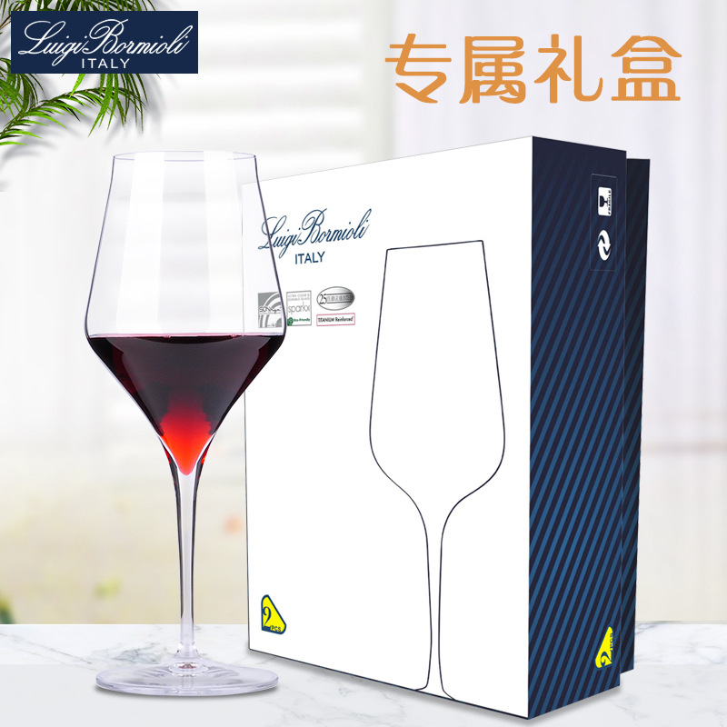 Creative Fashion Imported Crystal Glass Red Wine Glass Lewi Jones Bordeaux Two Red Grape Wine Glass Gift Box Suit