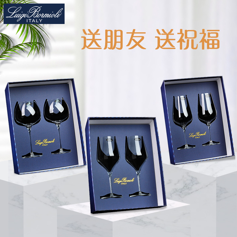 Creative Fashion Imported Crystal Glass Red Wine Glass Lewi Jones Bordeaux Two Red Grape Wine Glass Gift Box Suit