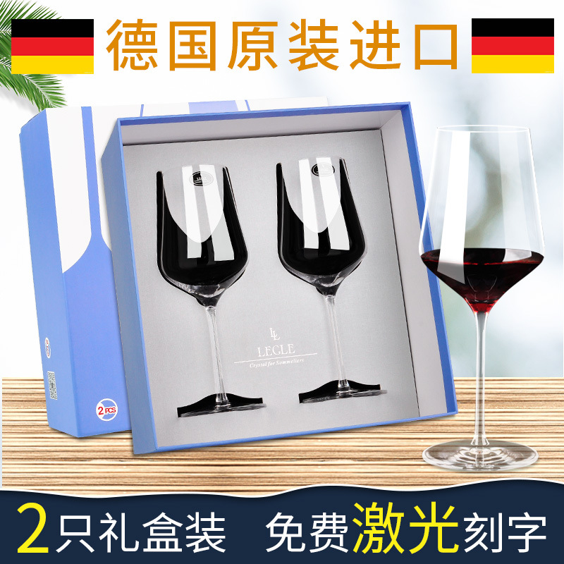 Creative Fashion Imported Crystal Glass Red Wine Glass Lewi Jones Bordeaux Two Red Grape Wine Glass Gift Box Suit