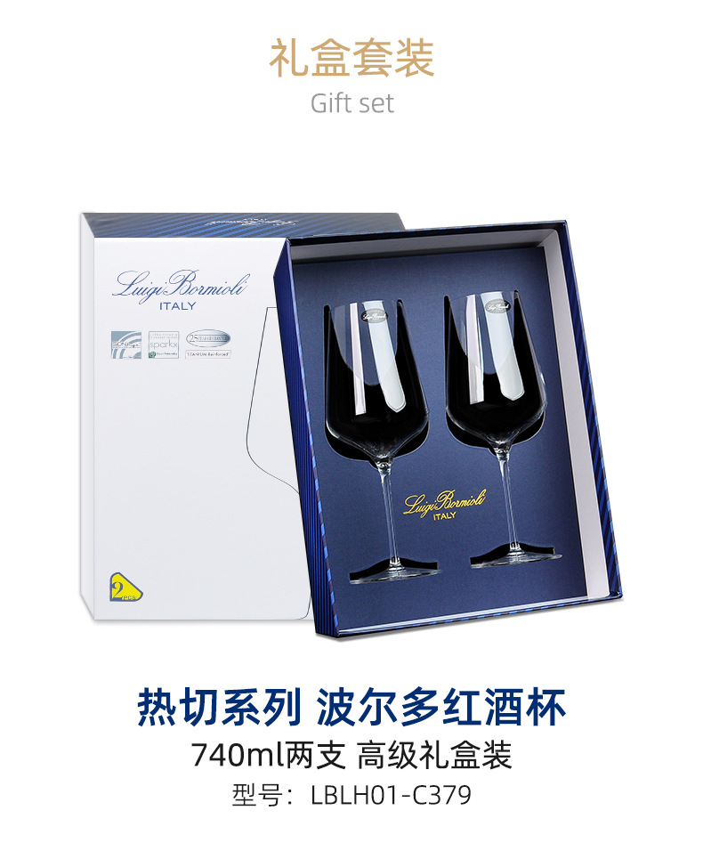Creative Fashion Imported Crystal Glass Red Wine Glass Lewi Jones Bordeaux Two Red Grape Wine Glass Gift Box Suit