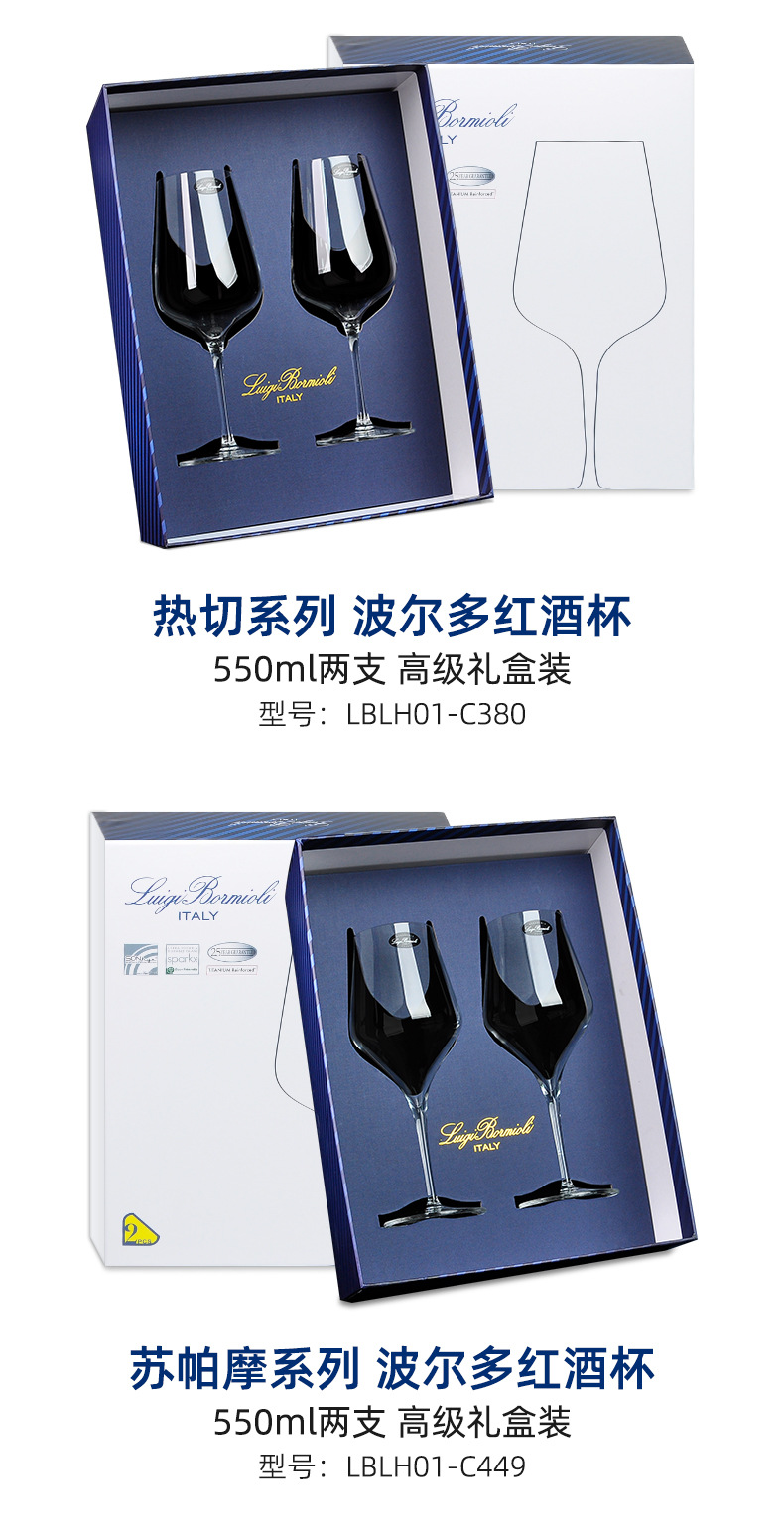 Creative Fashion Imported Crystal Glass Red Wine Glass Lewi Jones Bordeaux Two Red Grape Wine Glass Gift Box Suit