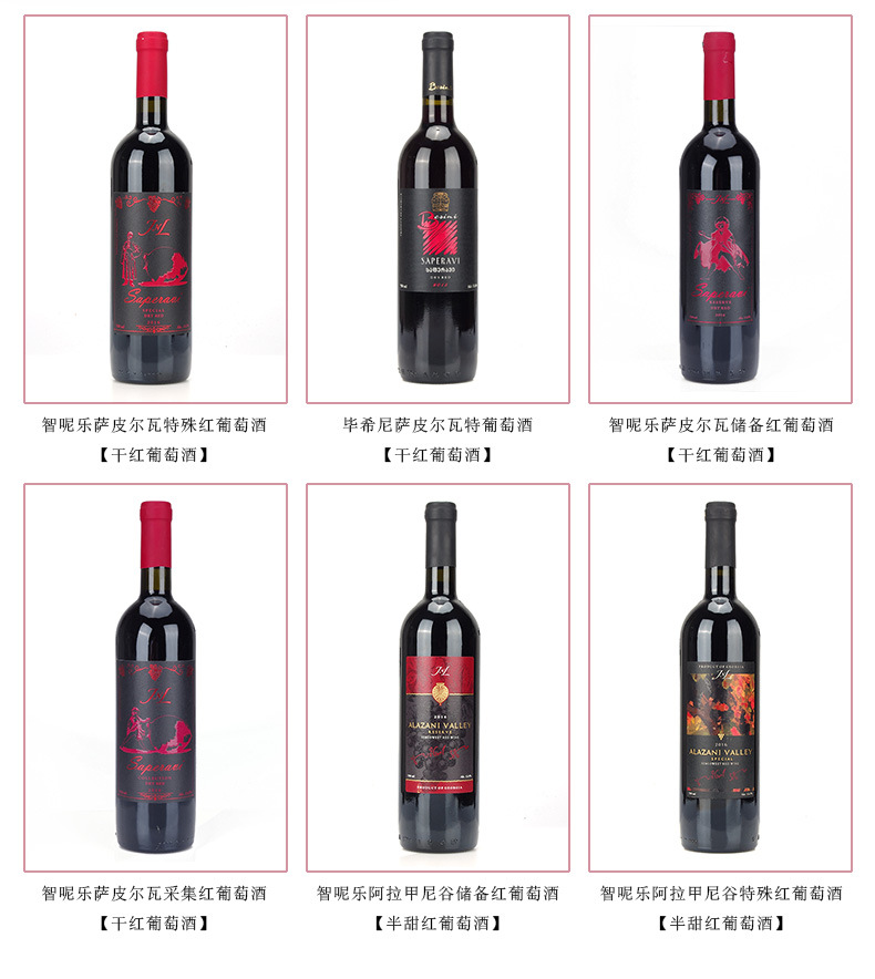 Imported Wine Wine Original Bottle Imported Red Wine Wholesale 750ml Georgian Semi-Sweet Red Wine