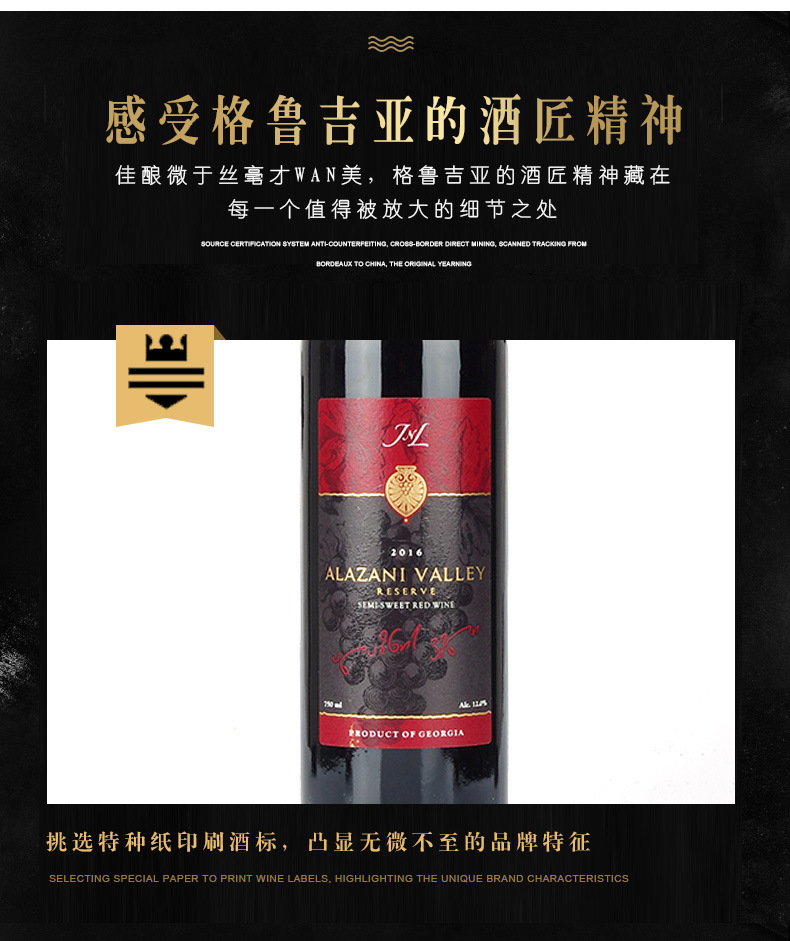 Imported Wine Wine Original Bottle Imported Red Wine Wholesale 750ml Georgian Semi-Sweet Red Wine