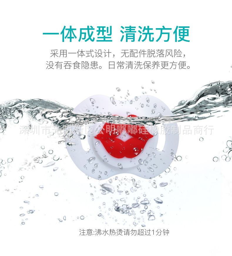 Baby Silica Gel Pacifier Funny Tooth Nipple Baby Rabbit Teeth Funny Pacifier Beard Nipple