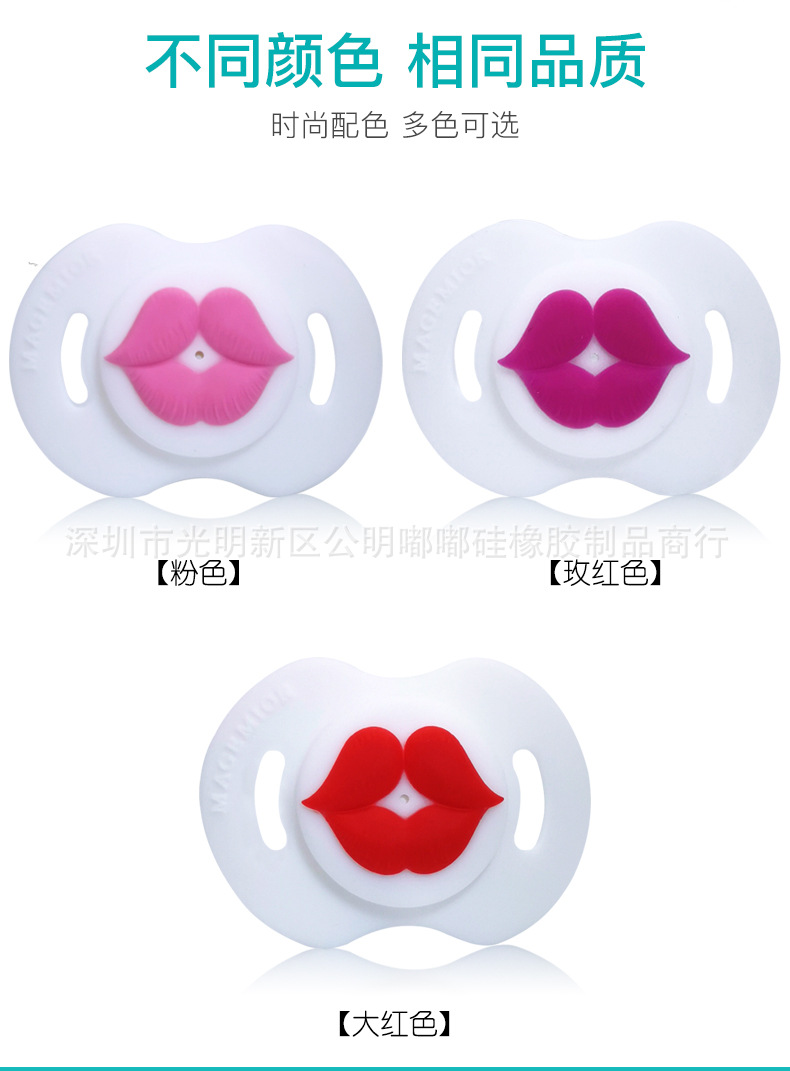 Baby Silica Gel Pacifier Funny Tooth Nipple Baby Rabbit Teeth Funny Pacifier Beard Nipple