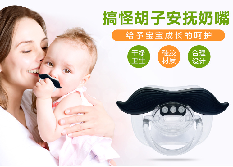 Baby Silica Gel Pacifier Funny Tooth Nipple Baby Rabbit Teeth Funny Pacifier Beard Nipple