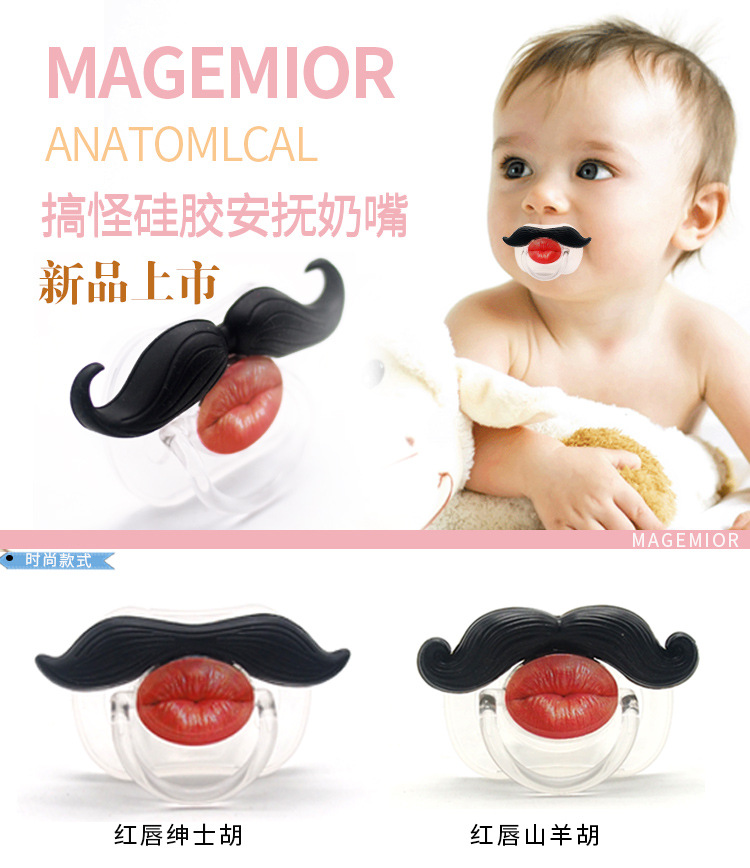 Baby Silica Gel Pacifier Funny Tooth Nipple Baby Rabbit Teeth Funny Pacifier Beard Nipple