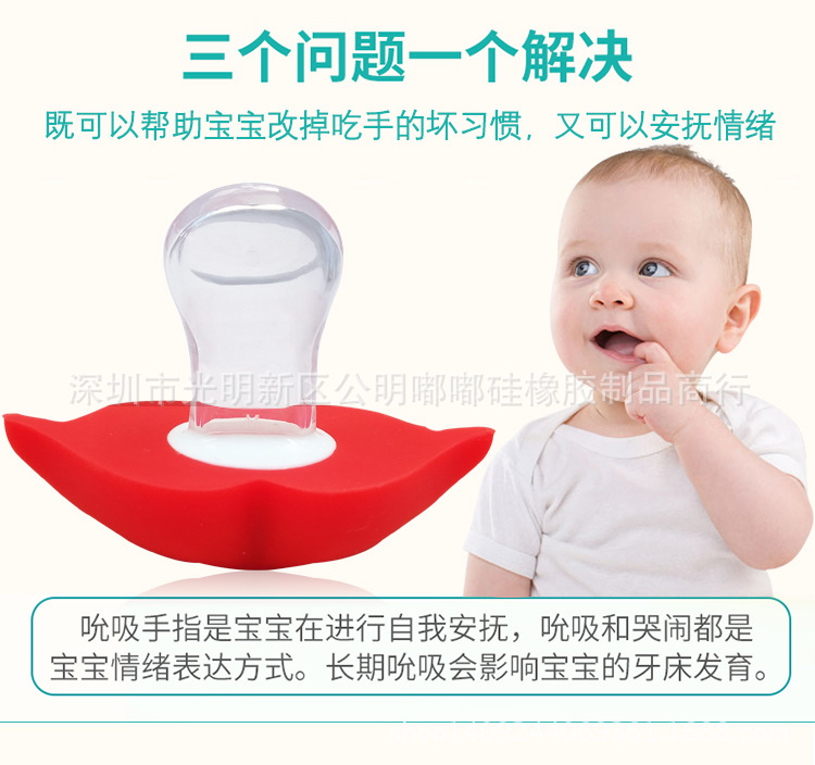 Baby Silica Gel Pacifier Funny Tooth Nipple Baby Rabbit Teeth Funny Pacifier Beard Nipple