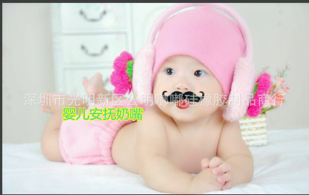 Baby Silica Gel Pacifier Funny Tooth Nipple Baby Rabbit Teeth Funny Pacifier Beard Nipple