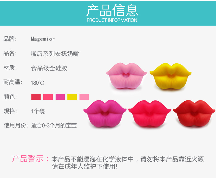 Baby Silica Gel Pacifier Funny Tooth Nipple Baby Rabbit Teeth Funny Pacifier Beard Nipple