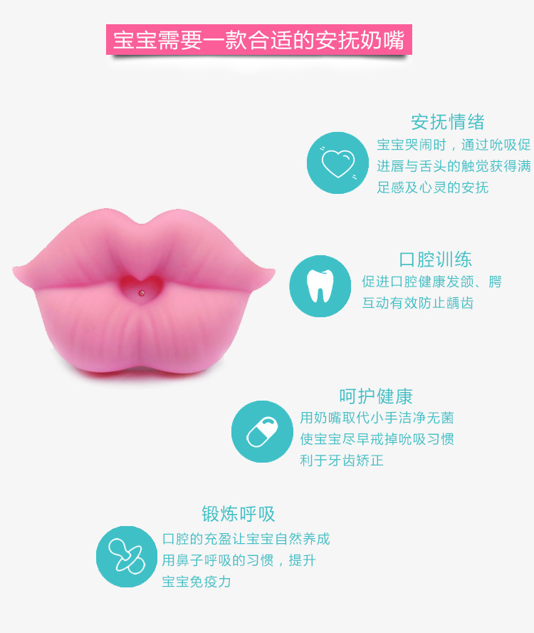 Baby Silica Gel Pacifier Funny Tooth Nipple Baby Rabbit Teeth Funny Pacifier Beard Nipple