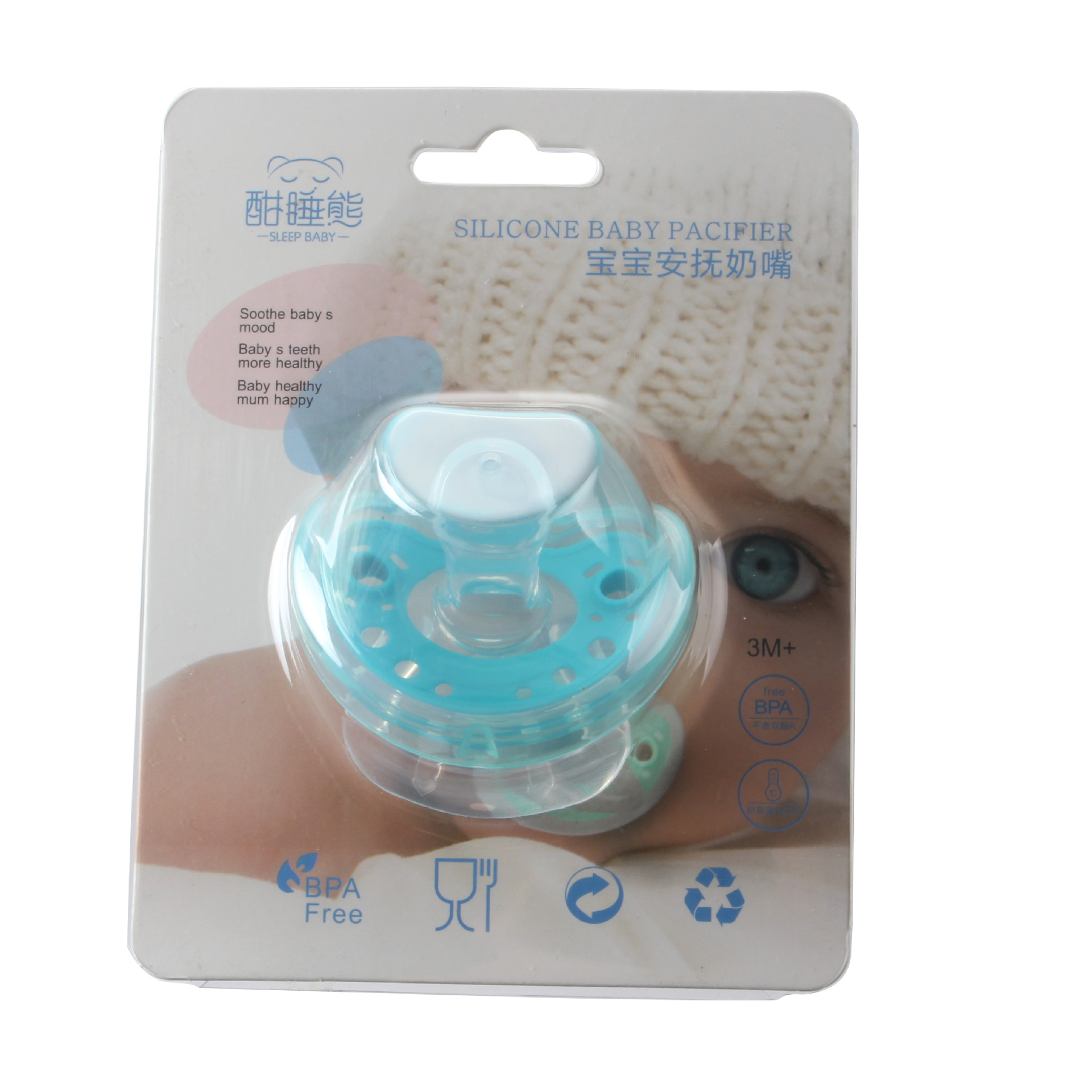 Baby Supplies Full Silica Gel Pacifier Two-Color Liquid Silicone Sleep Soothing Baby Pacifier Baby Nipple