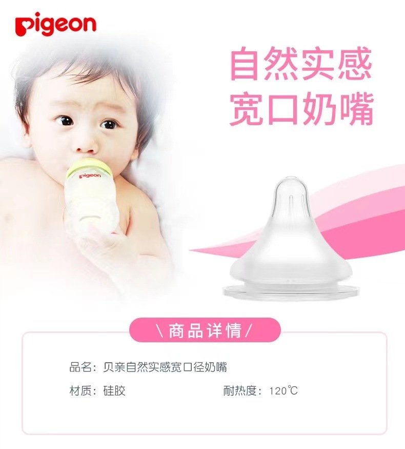 Breast Simulate Real Sense Newborn Baby Wide Caliber Pacifier 3 L1 5 Months to Put on Nipple Maternal and Child Supplies