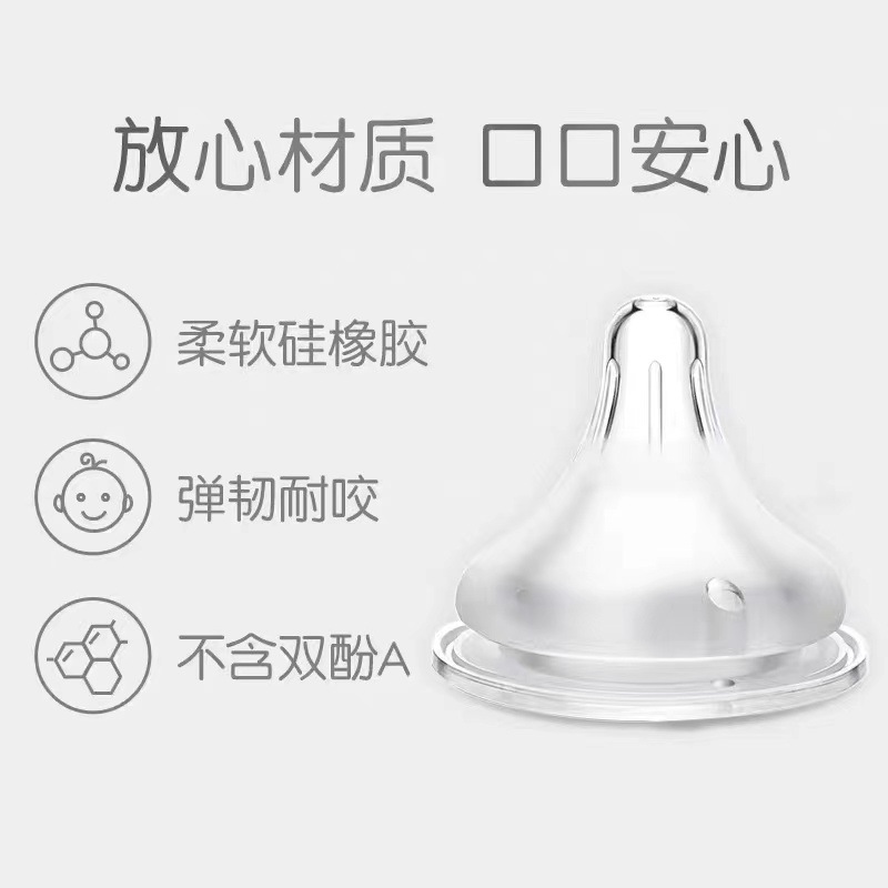 Breast Simulate Real Sense Newborn Baby Wide Caliber Pacifier 3 L1 5 Months to Put on Nipple Maternal and Child Supplies