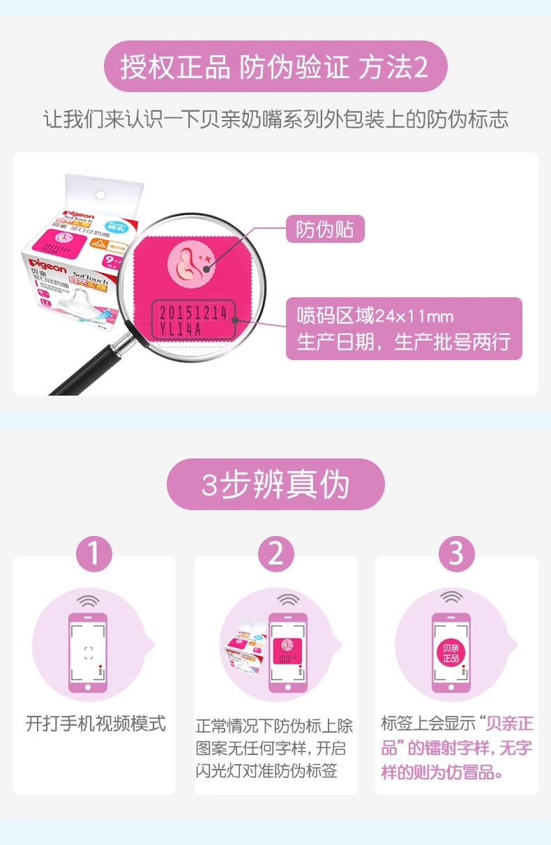 Breast Simulate Real Sense Newborn Baby Wide Caliber Pacifier 3 L1 5 Months to Put on Nipple Maternal and Child Supplies