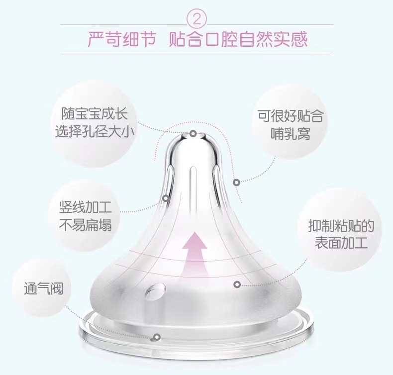 Breast Simulate Real Sense Newborn Baby Wide Caliber Pacifier 3 L1 5 Months to Put on Nipple Maternal and Child Supplies
