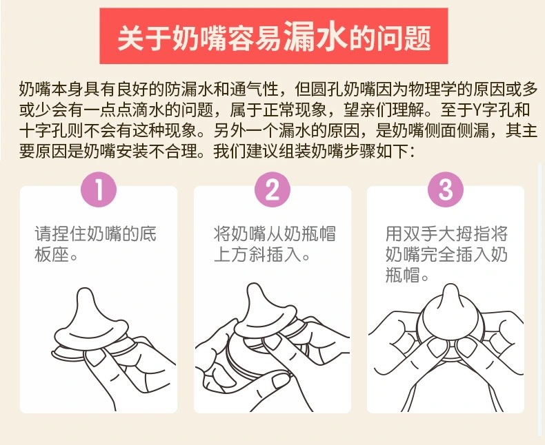 Breast Simulate Real Sense Newborn Baby Wide Caliber Pacifier 3 L1 5 Months to Put on Nipple Maternal and Child Supplies