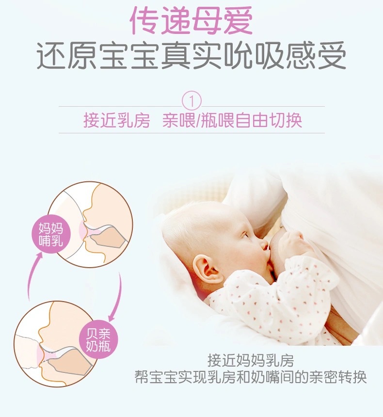 Breast Simulate Real Sense Newborn Baby Wide Caliber Pacifier 3 L1 5 Months to Put on Nipple Maternal and Child Supplies