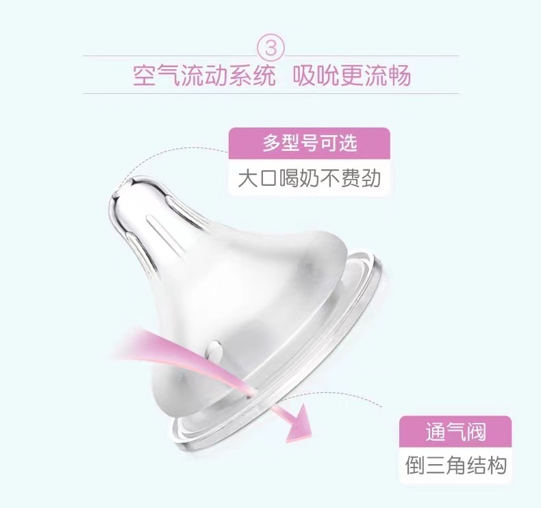 Breast Simulate Real Sense Newborn Baby Wide Caliber Pacifier 3 L1 5 Months to Put on Nipple Maternal and Child Supplies