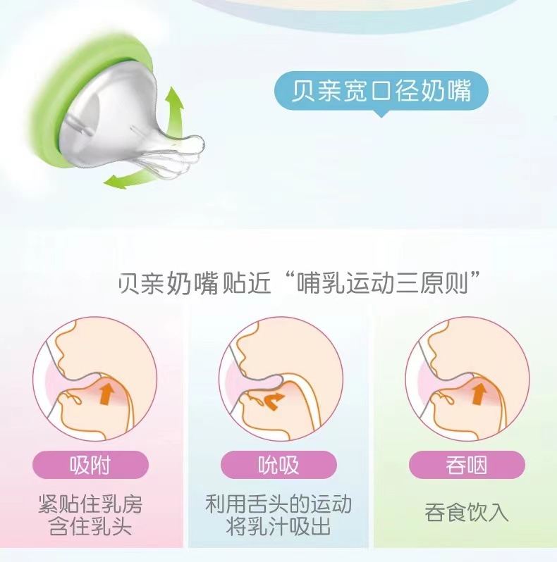 Breast Simulate Real Sense Newborn Baby Wide Caliber Pacifier 3 L1 5 Months to Put on Nipple Maternal and Child Supplies