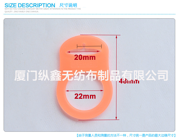 Baby pacifier ring sold hot quality Environmental protection pacifier buttons wholesale Spot