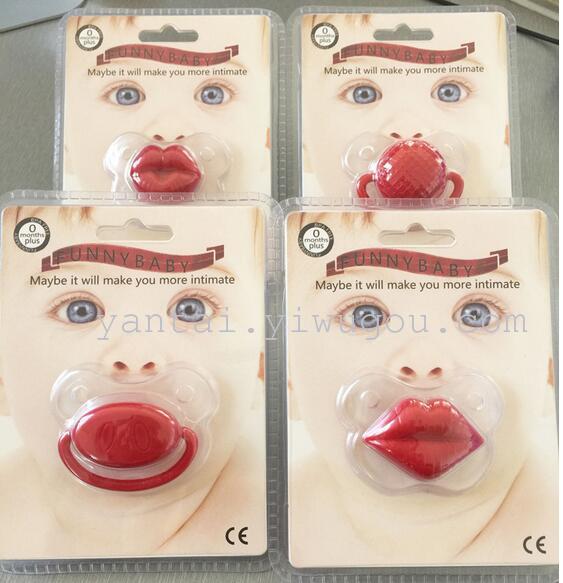 Be hilarious pacifiers