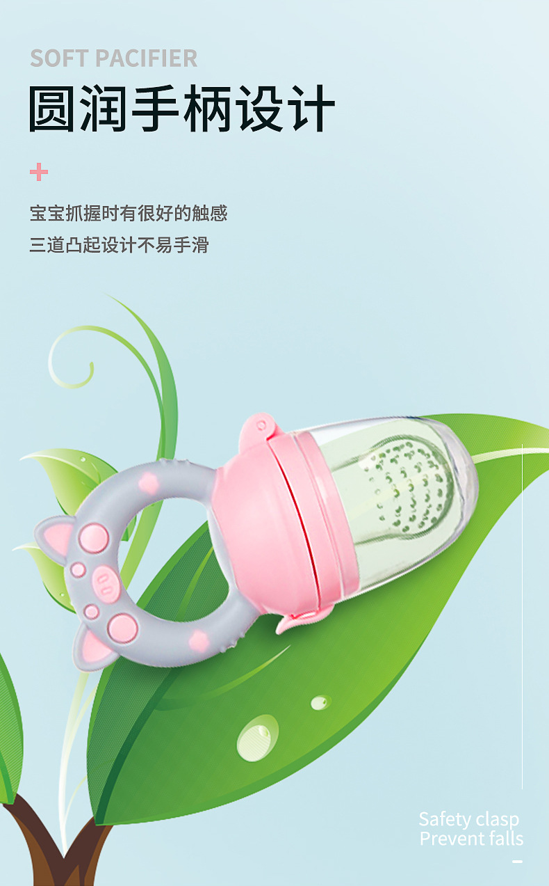 Baby Fruit and Vegetable Food Supplement Teether Baby Fruit Teether Happy Bite Pacifier Silicone Nipple Baby Fruit and Vegetable Food Supplement Teether Baby Fruit Teether Happy Bite Pacifier Silicone Nipple