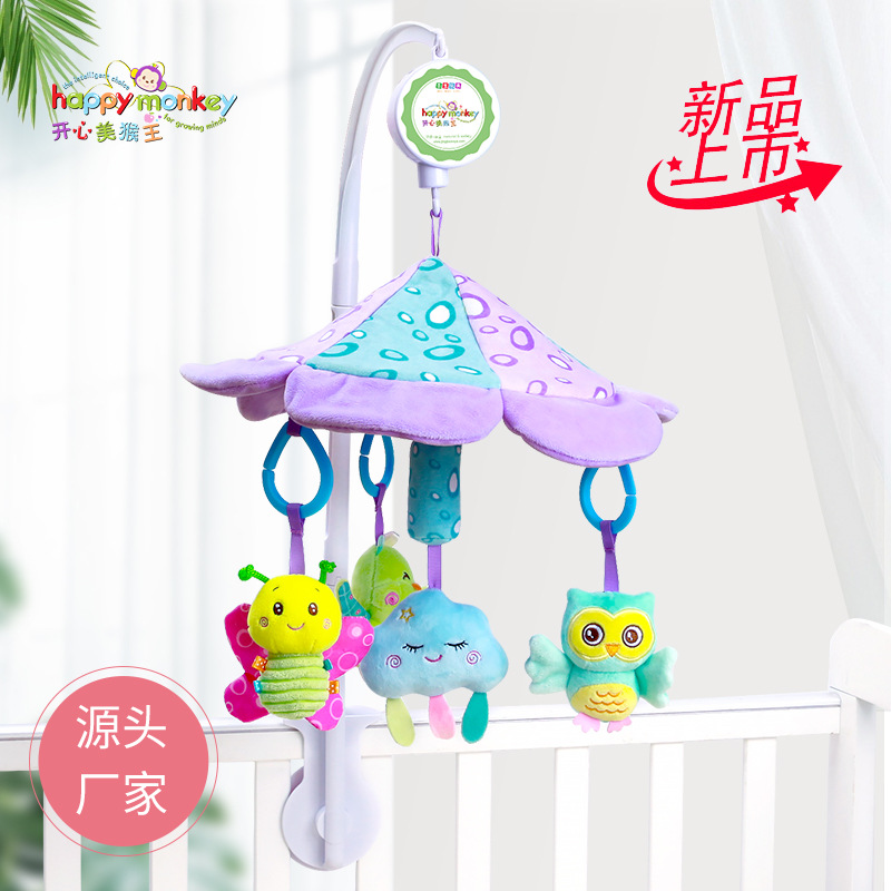 New baby crib bells baby toys 0-3 years old bedside music rotary shadow baby pacifiers
