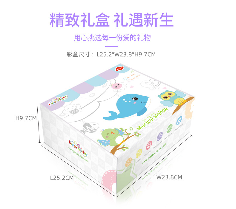 New baby crib bells baby toys 0-3 years old bedside music rotary shadow baby pacifiers