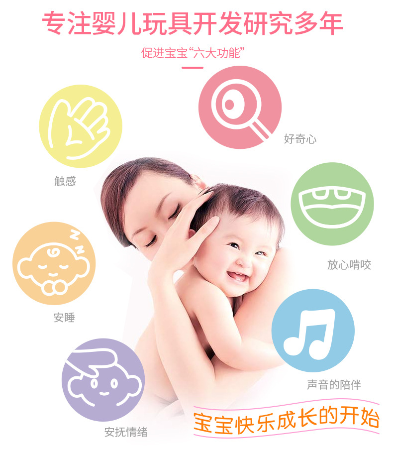 New baby crib bells baby toys 0-3 years old bedside music rotary shadow baby pacifiers