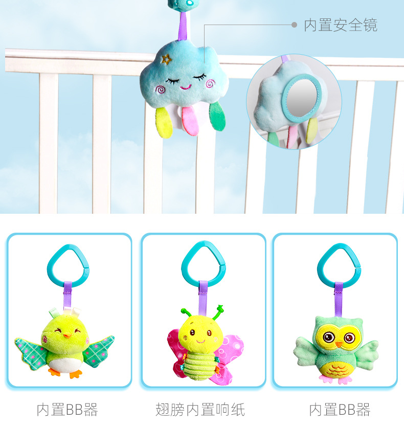 New baby crib bells baby toys 0-3 years old bedside music rotary shadow baby pacifiers