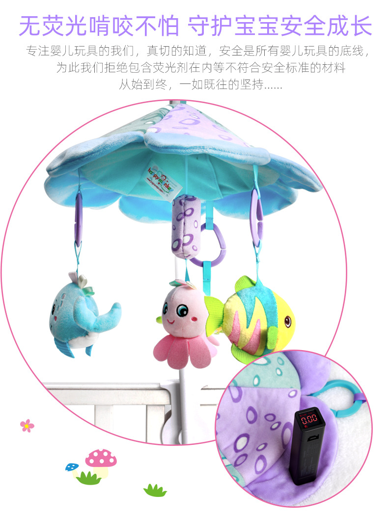 New baby crib bells baby toys 0-3 years old bedside music rotary shadow baby pacifiers